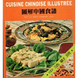 Cuisine chinoise illustrée,...